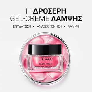 Glow Fresh  H Δροσερή Gel-Creme Λάμψης