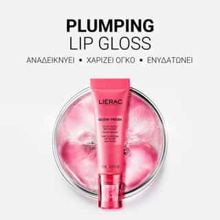 Glow Fresh  THE PLUMPING LIP GLOSS