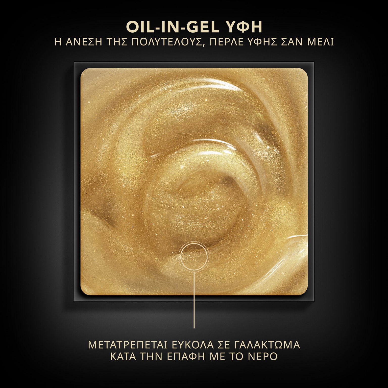 Premium Η Απόλυτη Μάσκα